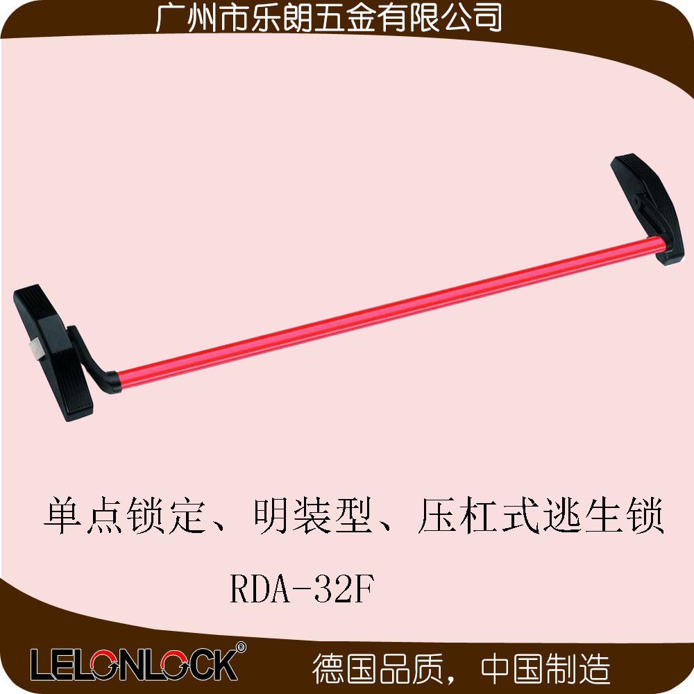 消防逃生鎖哪個(gè)品牌好？