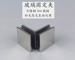 哪個(gè)品牌的玻璃固定夾質(zhì)量好？