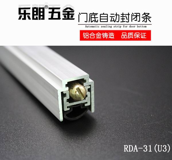 門底密封條哪家好？