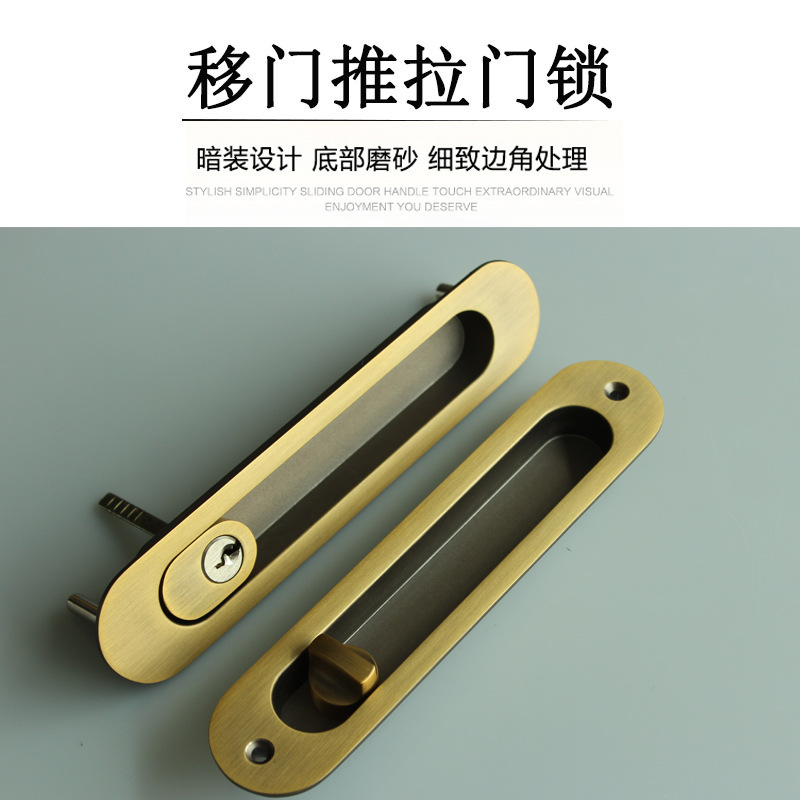 移門鎖、推拉門鎖哪家好？