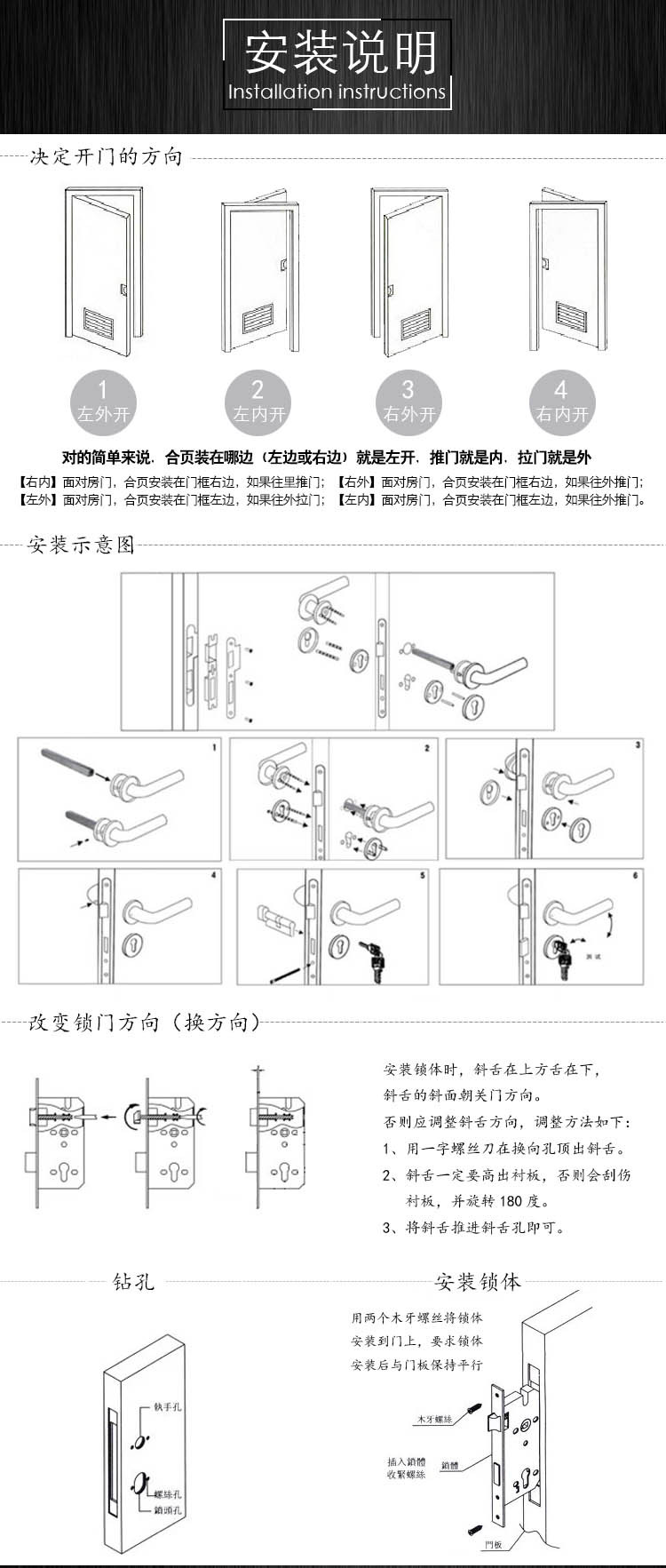 樂(lè)朗五金美式不銹鋼門板鎖