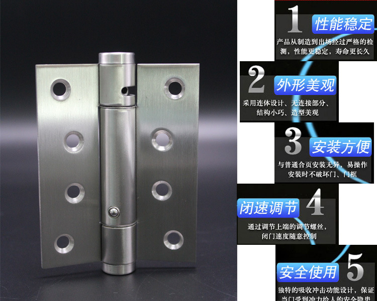 樂(lè)朗五金433閉門器合頁(yè)