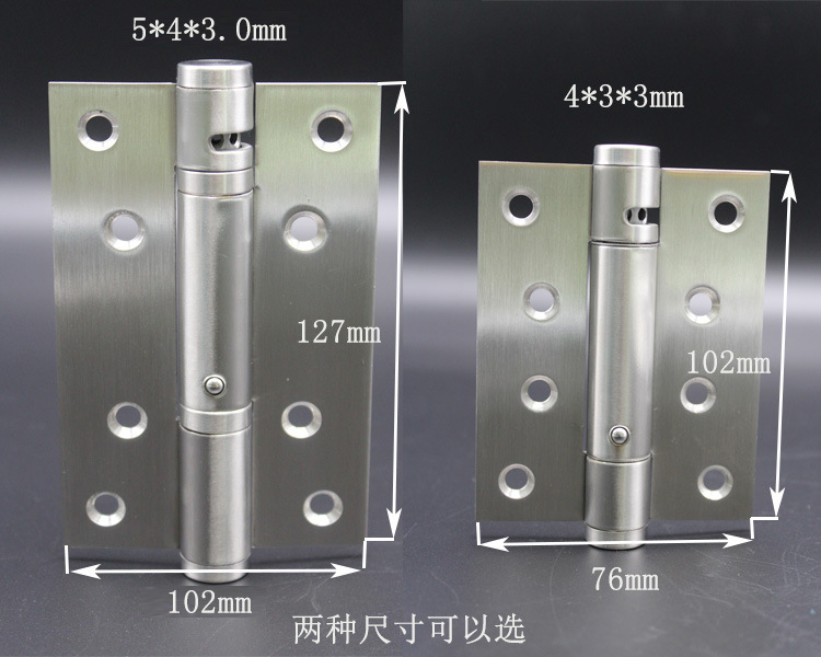 樂(lè)朗五金433閉門器合頁(yè)