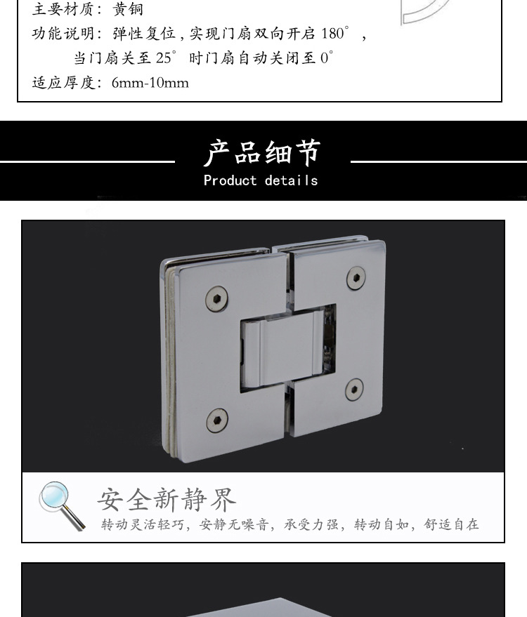 樂(lè)朗五金浴室夾