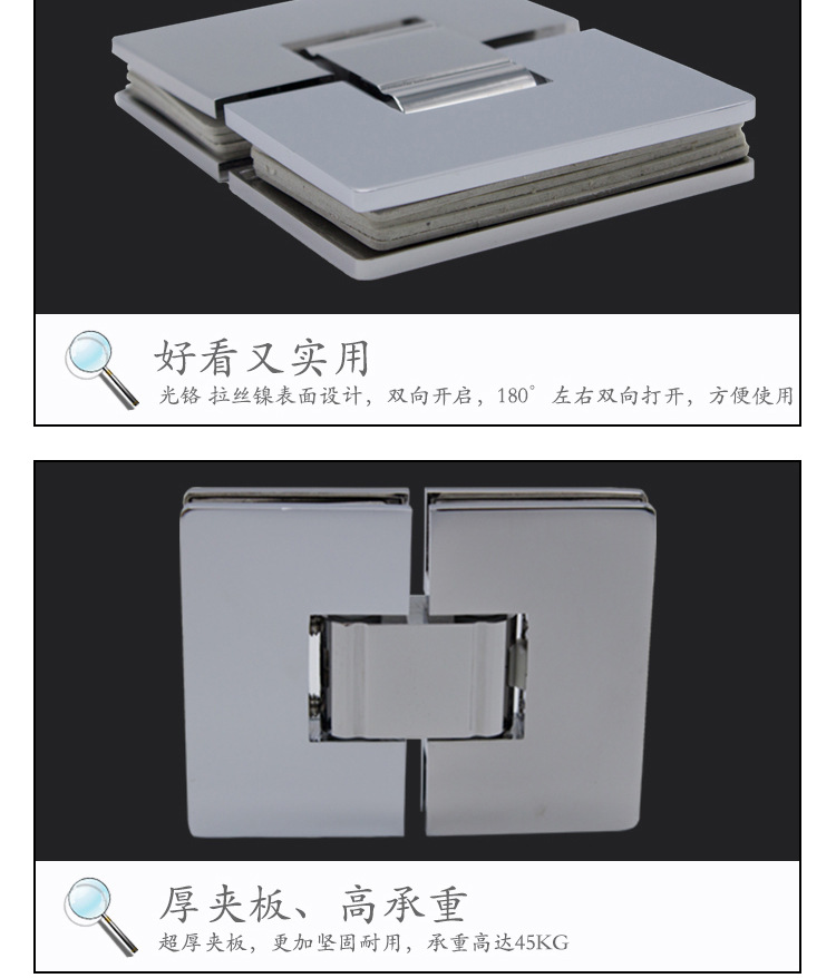樂(lè)朗五金浴室夾