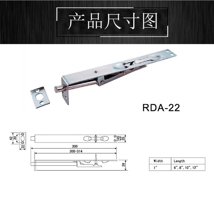 怎么選擇質(zhì)量好的門插銷？