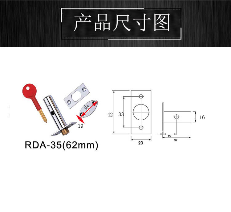 37mm、62mm銅芯管井暗鎖哪個品牌好？