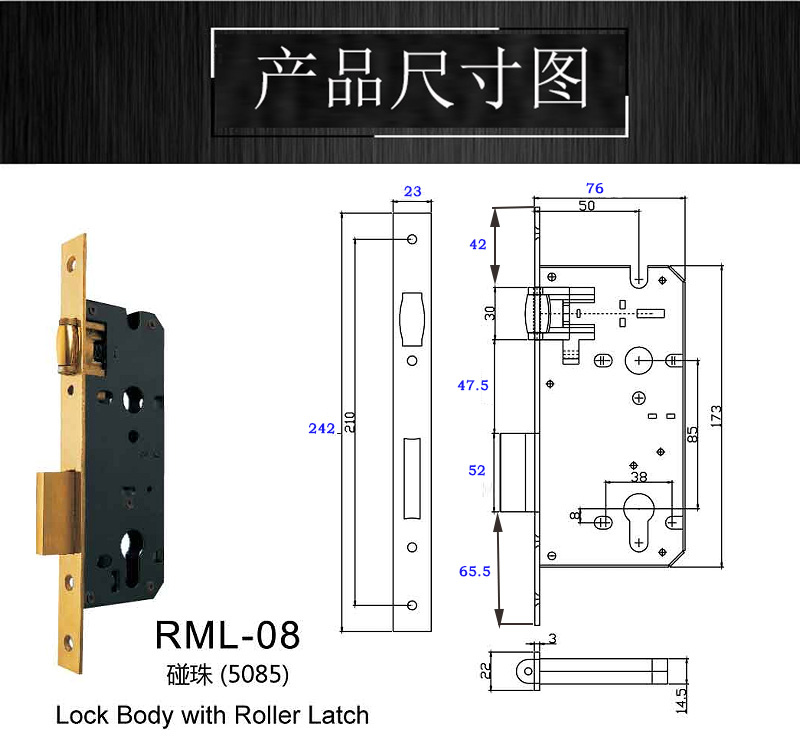 3585碰珠防風(fēng)鎖體哪家好？