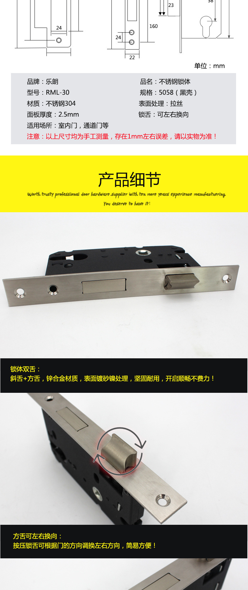 5058不銹鋼鎖體哪家好？
