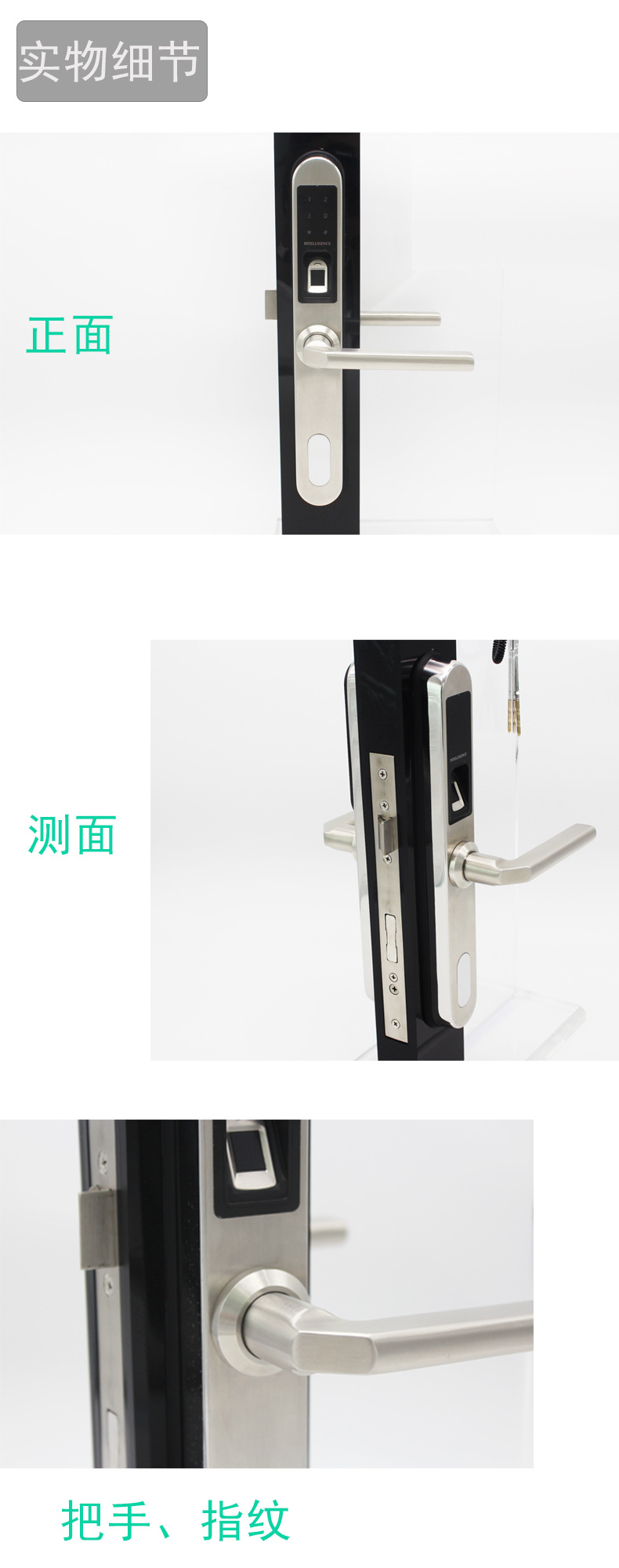 廣州智能鎖廠家哪家好？