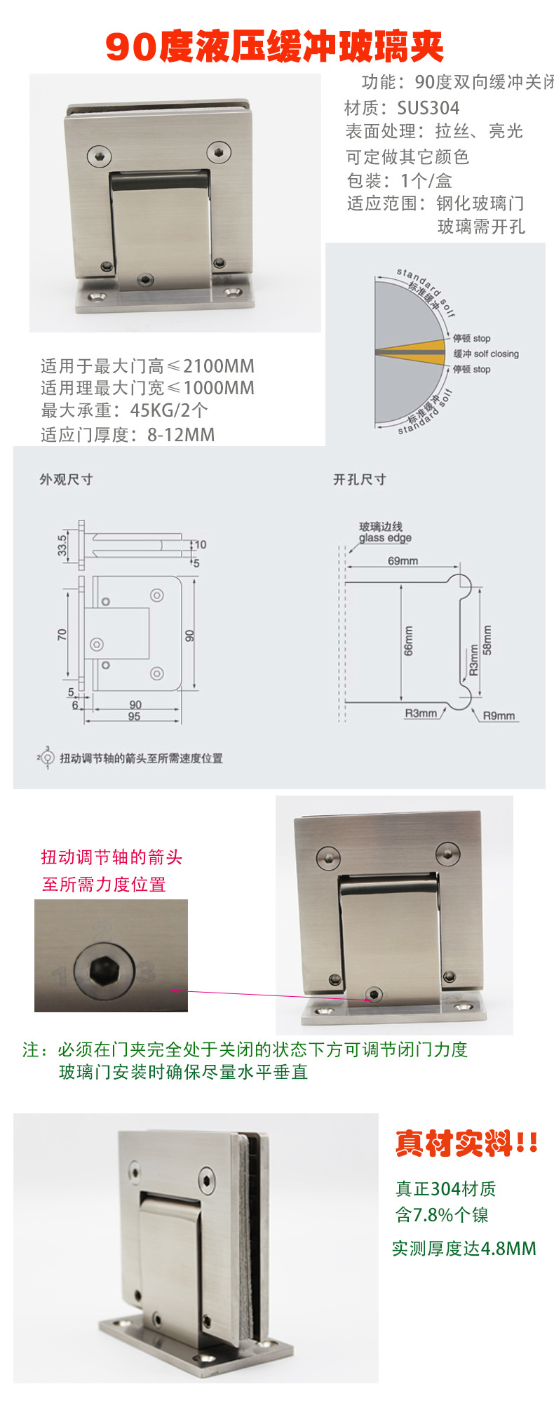 緩沖液壓合頁怎么選擇？