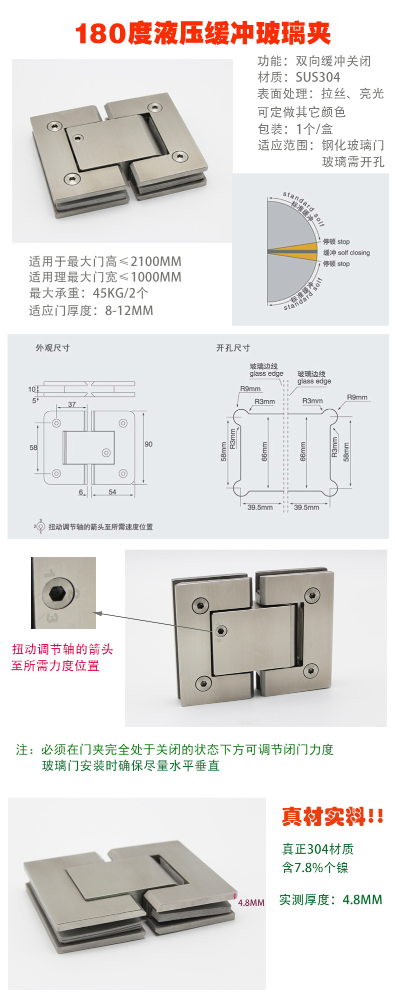 緩沖液壓合頁怎么選擇？