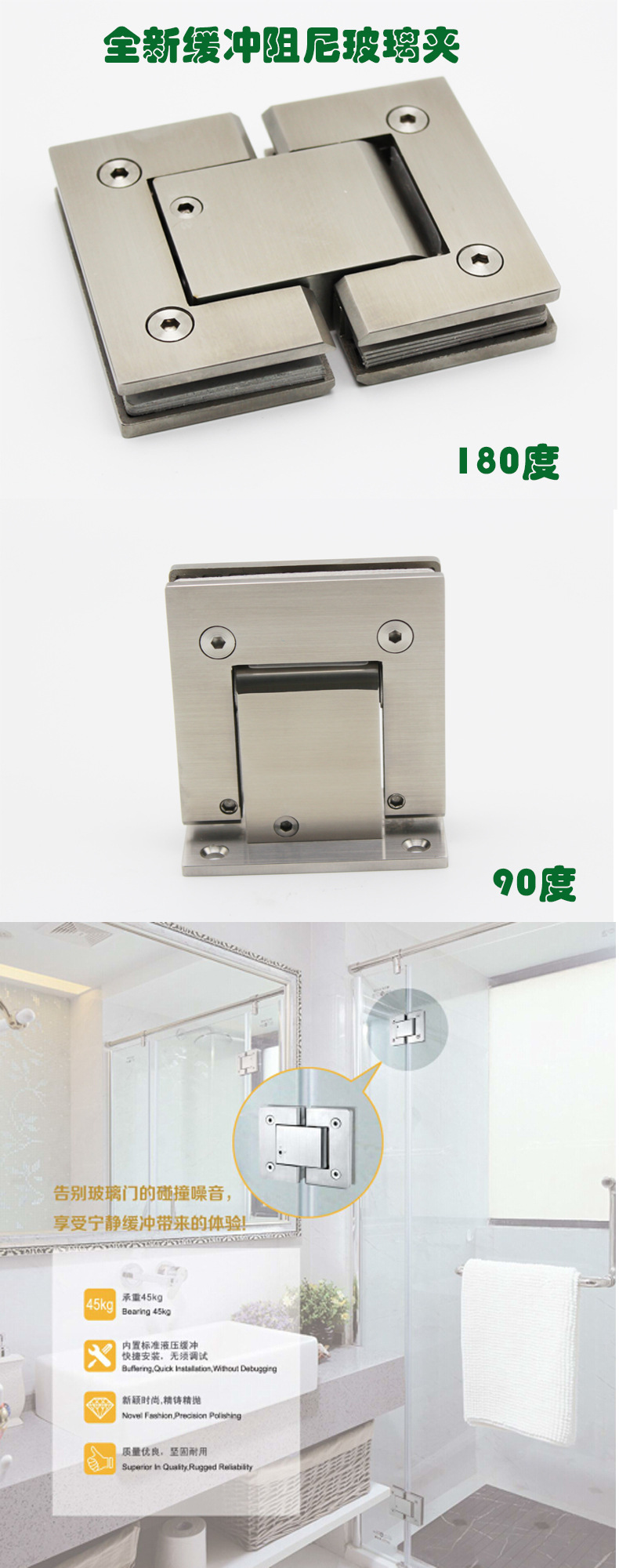 緩沖液壓合頁怎么選擇？