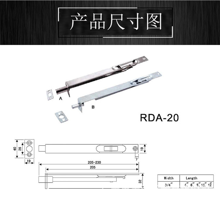 門用插銷哪個品牌好？