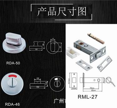 衛(wèi)生間指示門鎖哪家好？