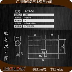 大葫蘆單開鎖芯哪個品牌質(zhì)量好？