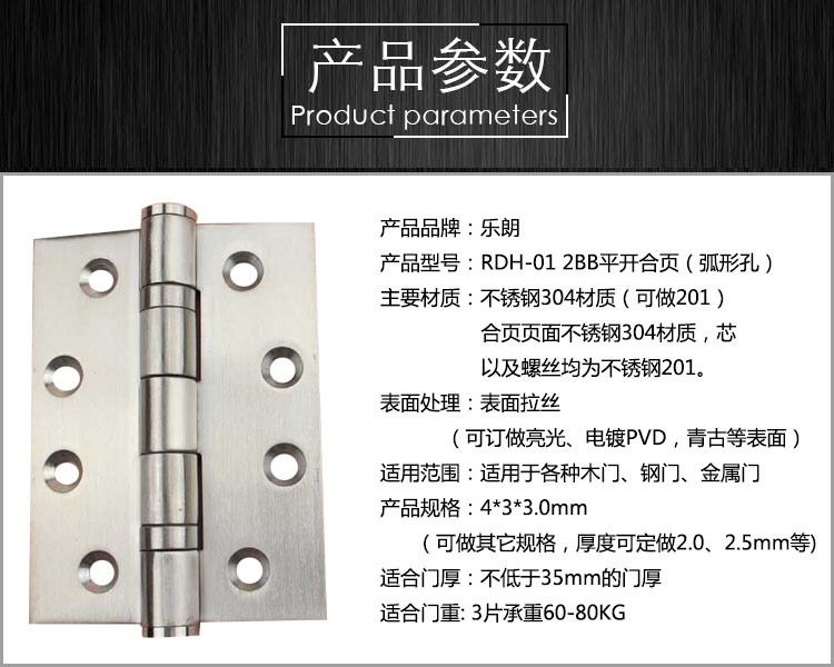 怎么選擇好的靜音合頁(yè)？