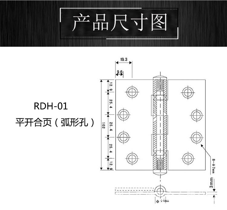 怎么選擇好的靜音合頁(yè)？