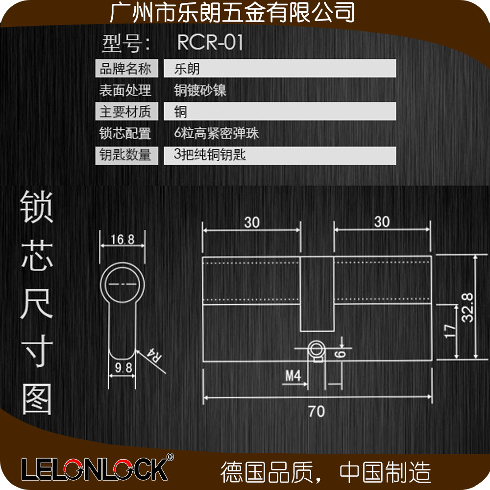 不銹鋼室內(nèi)面板鎖哪家好？