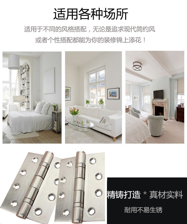 鉸鏈該怎么選擇？