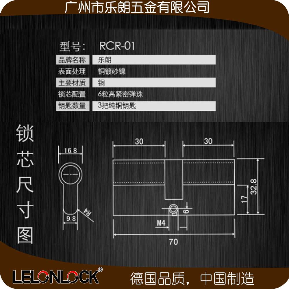 怎么挑選合適的防盜門鎖？