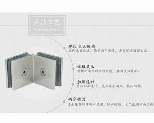 哪個(gè)品牌的玻璃固定夾質(zhì)量好？