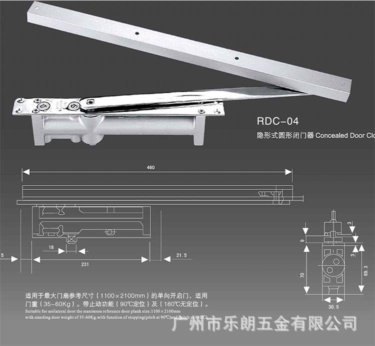 哪個品牌的關(guān)門器好？