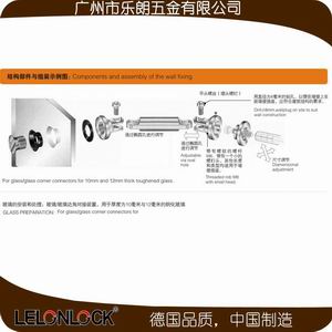 玻璃連接件、固定件怎么選擇？