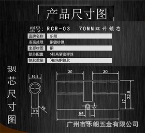 歐標鎖芯哪個品牌好？