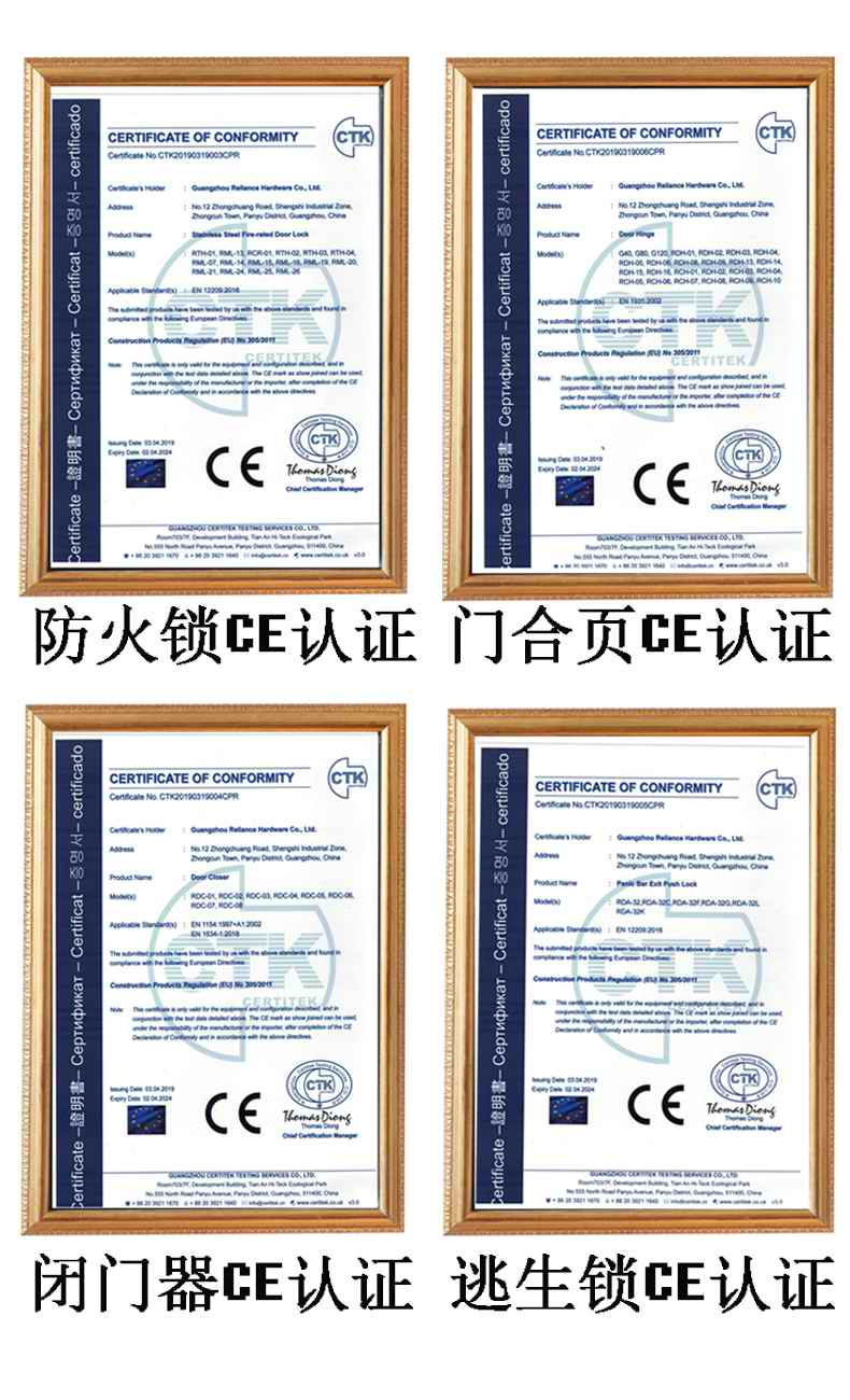 哪個門鎖品牌有CE認(rèn)證？