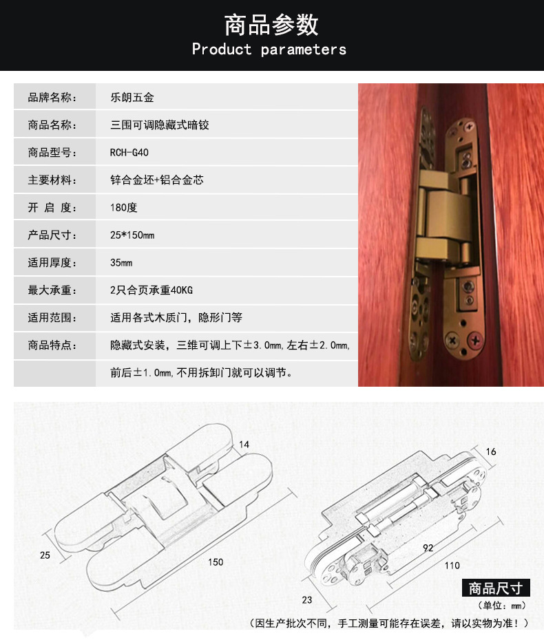 隱形門合頁哪個品牌好？