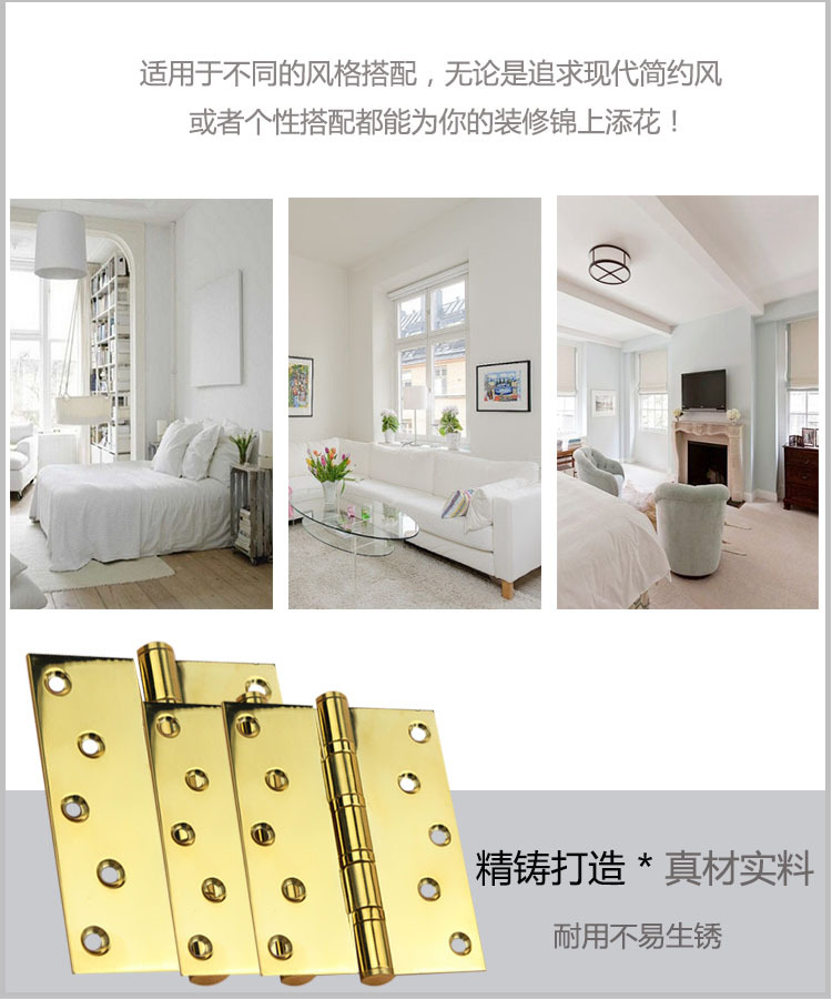 軸承合頁、靜音合頁怎么選擇？