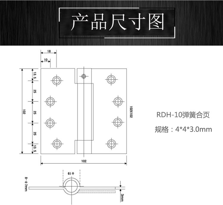 子母合頁、平開合頁怎么選擇？