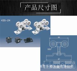 吊輪吊軌哪個品牌質量好？