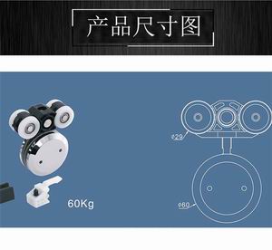 淋浴房吊輪怎么選擇？