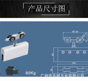 移門吊輪哪個(gè)品牌好？